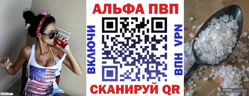 Как найти закладки Вышний Волочёк Гашиш  Галлюциногенные грибы  Кокаин  Мефедрон  Каннабис  СОЛЬ 