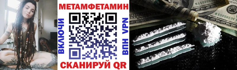 закладки  Вышний Волочёк  АМФЕТАМИН Розовый 