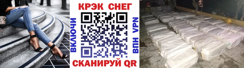 Кокаин VHQ  Вышний Волочёк 