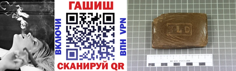 ГАШИШ VHQ  Вышний Волочёк 