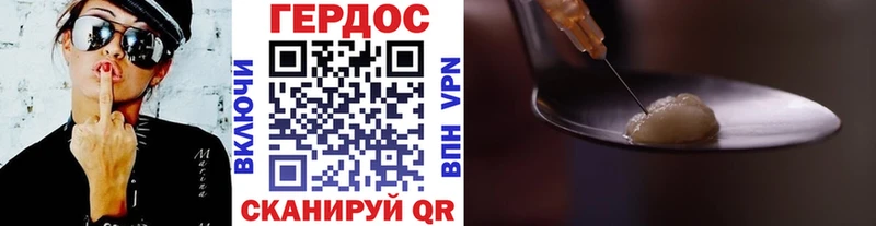 Героин белый  Вышний Волочёк 