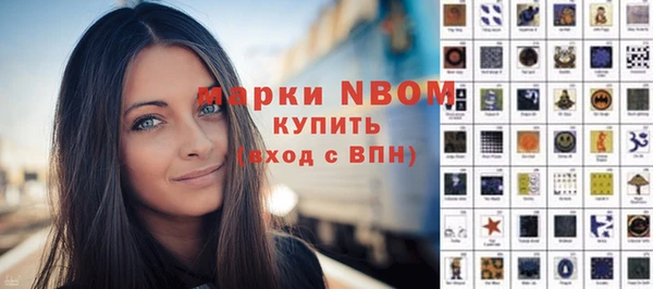 мефедрон VHQ Абинск
