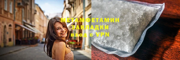 мефедрон Алзамай