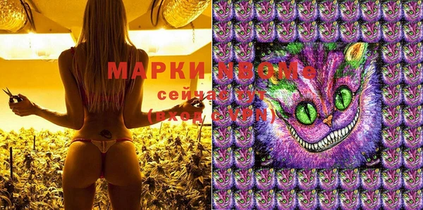 мефедрон Алзамай