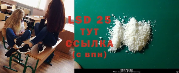 прущие крисы Абдулино