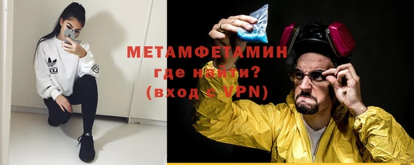 мефедрон Алзамай