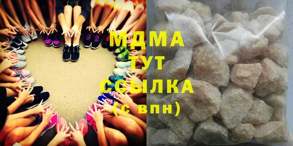 мефедрон VHQ Абинск