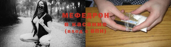 ALPHA PVP Сафоново
