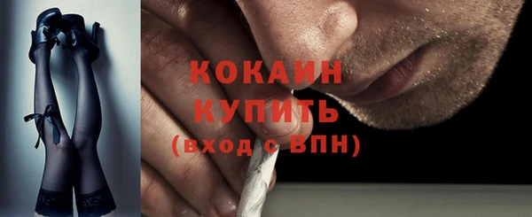 мефедрон VHQ Абинск