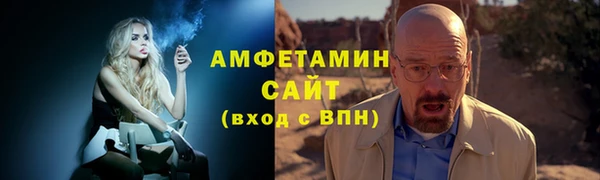 мефедрон Алзамай