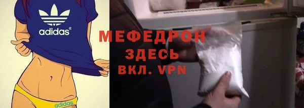мефедрон VHQ Абинск