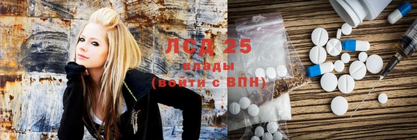 первитин Саяногорск