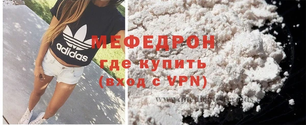 мефедрон VHQ Абинск