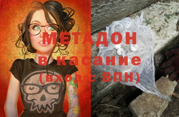 не бодяженный Абаза