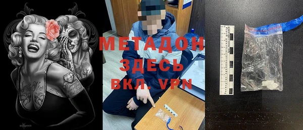 прущие крисы Абдулино