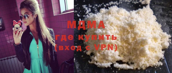 мефедрон Алзамай