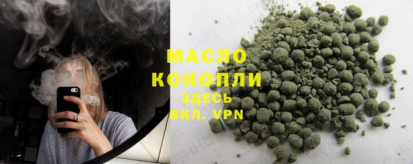 мефедрон VHQ Абинск
