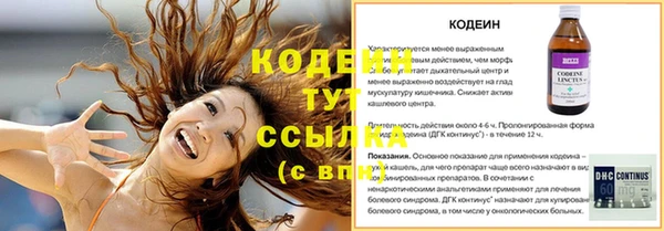 прущие крисы Абдулино
