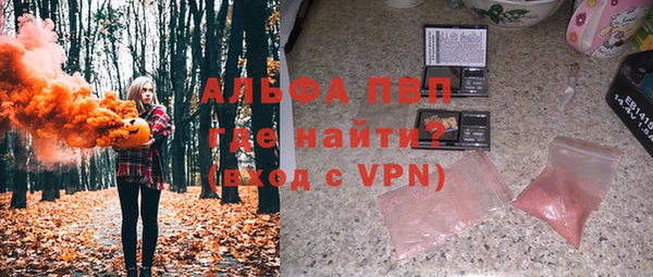 сатива Алексеевка