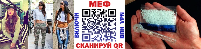 Меф 4 MMC  гидра как зайти  Вышний Волочёк 