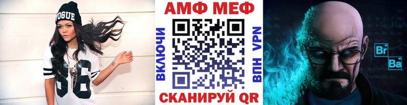 Первитин Декстрометамфетамин 99.9%  Вышний Волочёк 