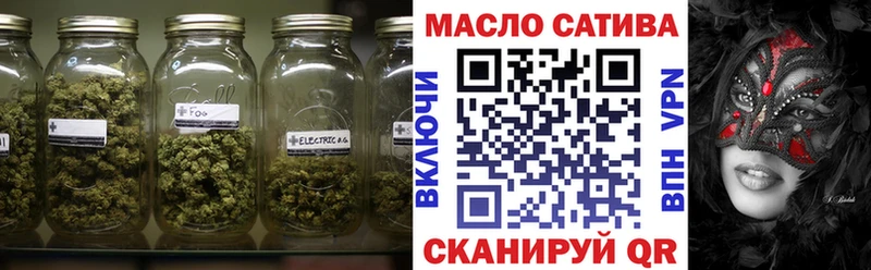 Дистиллят ТГК вейп  ссылка на мегу рабочий сайт  Вышний Волочёк 