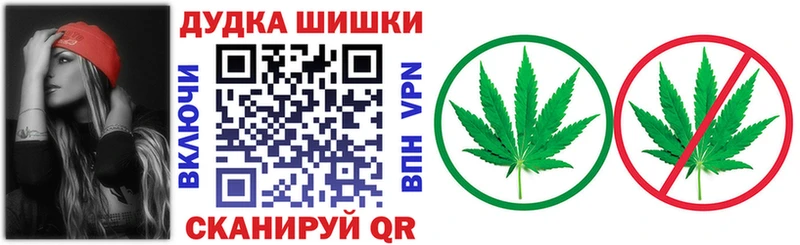 МЕГА рабочий сайт купить наркоту Вышний Волочёк МАРИХУАНА White Widow